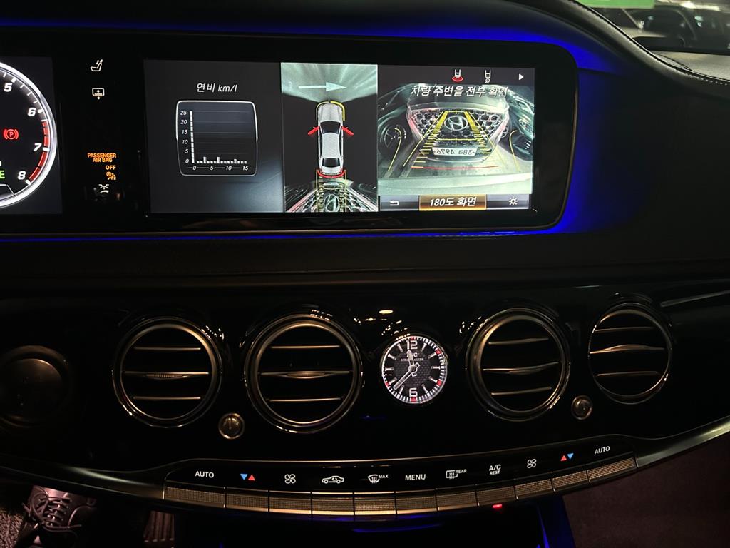 Mercedes Benz S Class - Vista 8