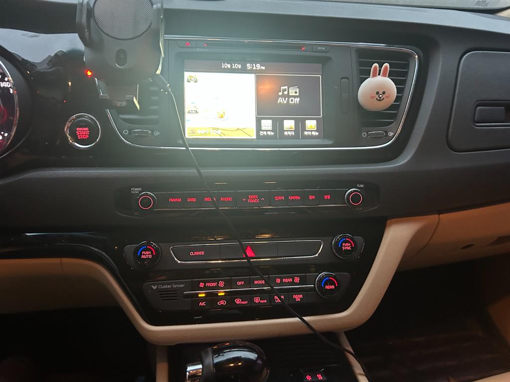 KIA Carnival - Vista 7