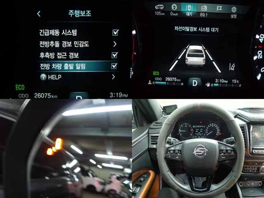 Ssangyong Rexton 2021 Verde - Importación desde Corea - HF Imports Iquique - Foto 14