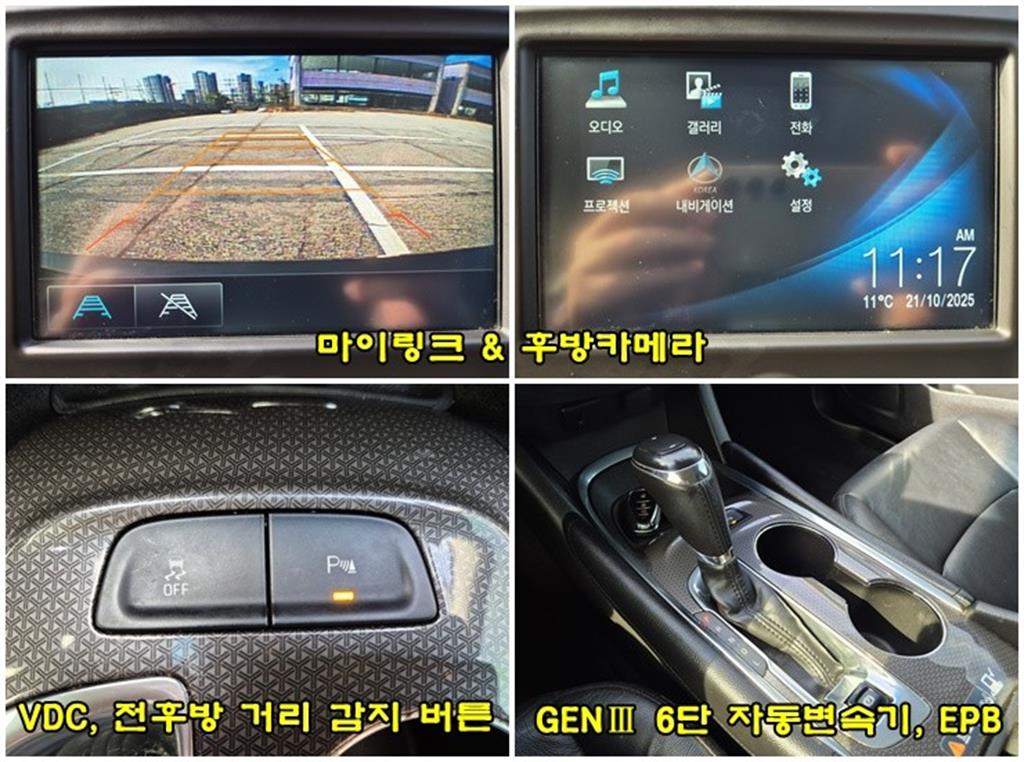 Chevrolet Malibu 2018 Gris - Importación desde Corea - HF Imports Iquique - Foto 15