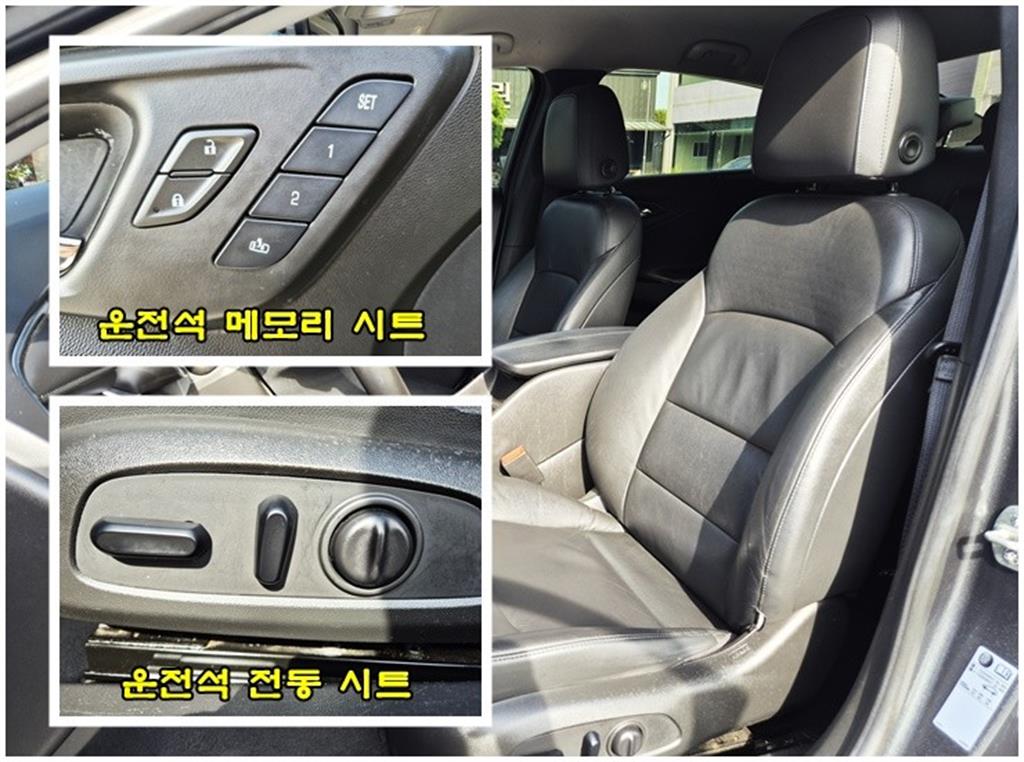 Chevrolet Malibu 2018 Gris - Importación desde Corea - HF Imports Iquique - Foto 17