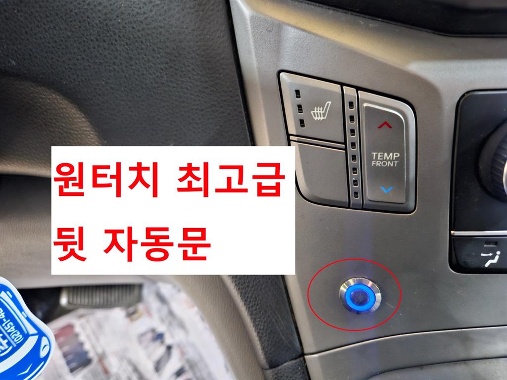 HYUNDAI Starex - Vista 11