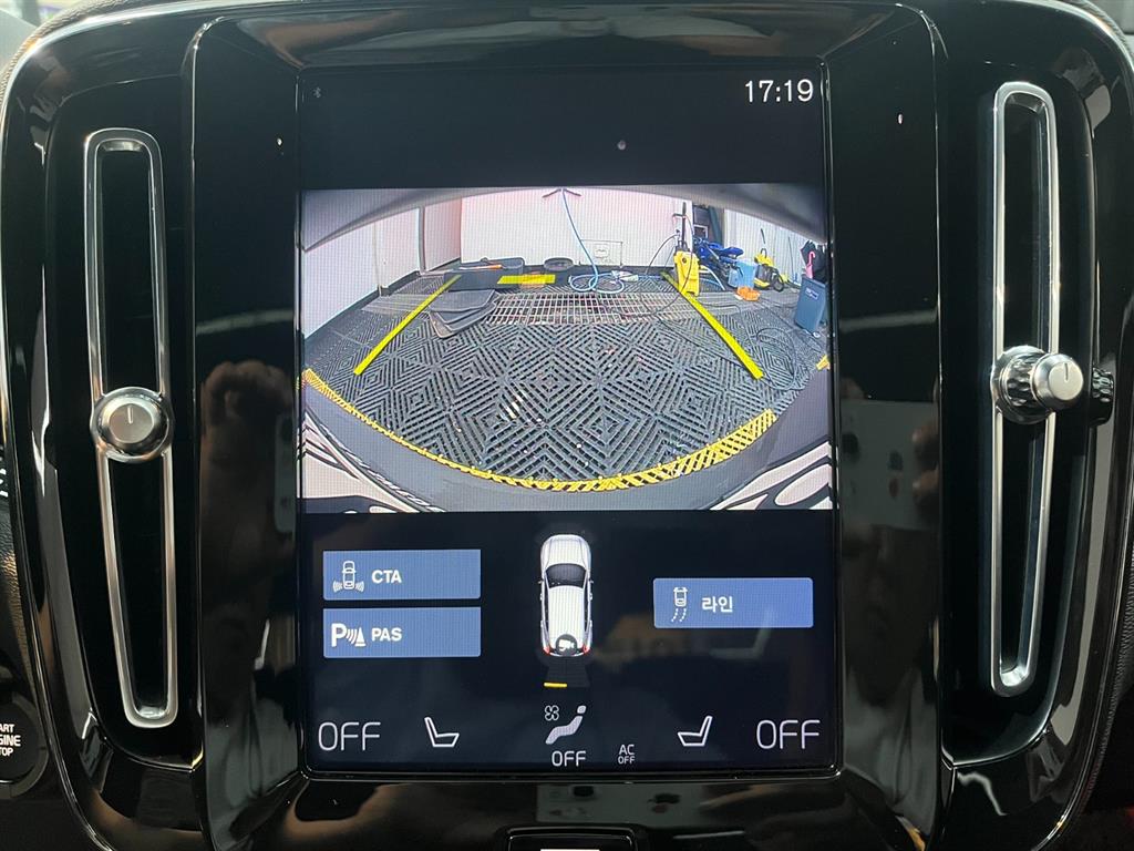 Volvo XC40 - Vista 12