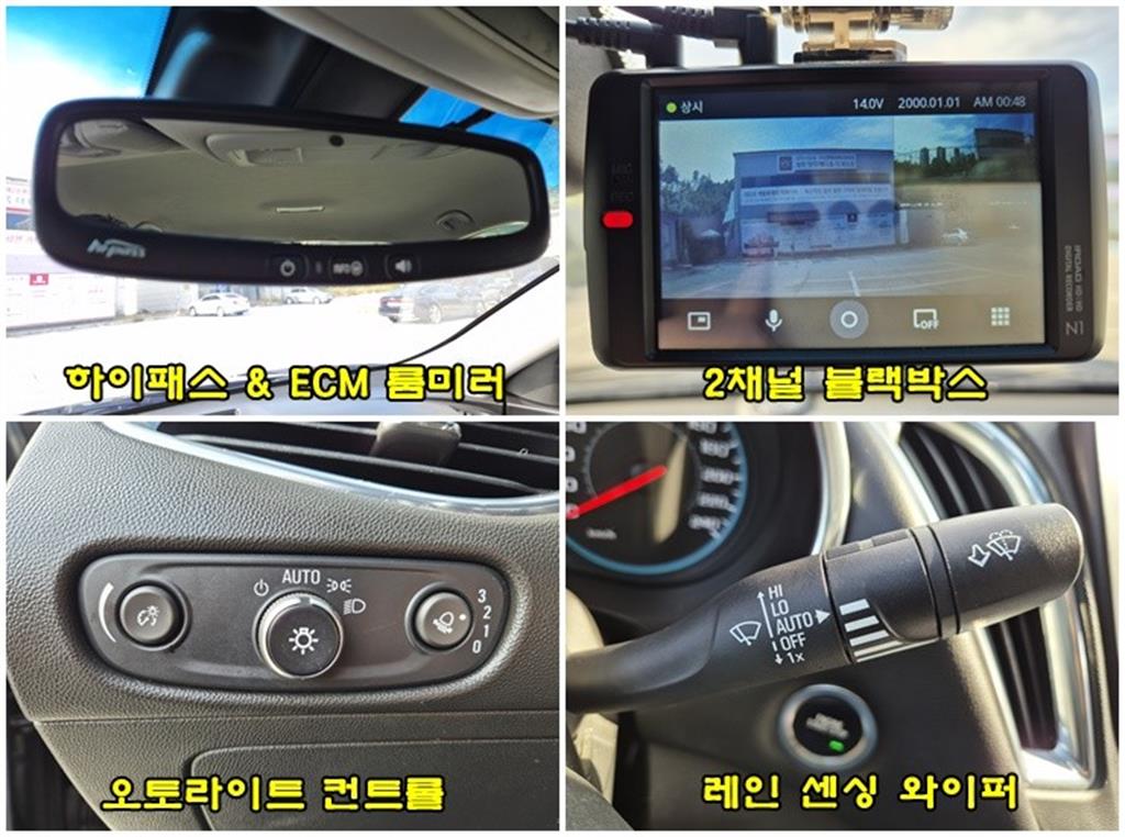 Chevrolet Malibu 2018 Gris - Importación desde Corea - HF Imports Iquique - Foto 14