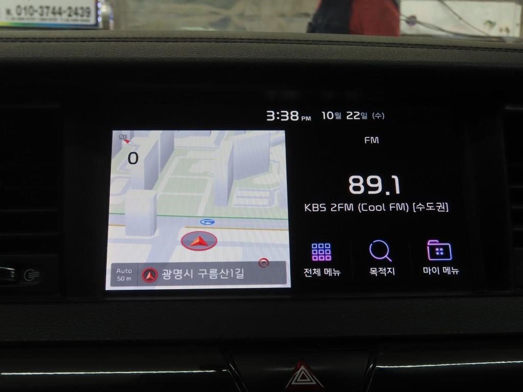 KIA K7 2018 - Importación desde Corea - HF Imports Iquique - Foto 14