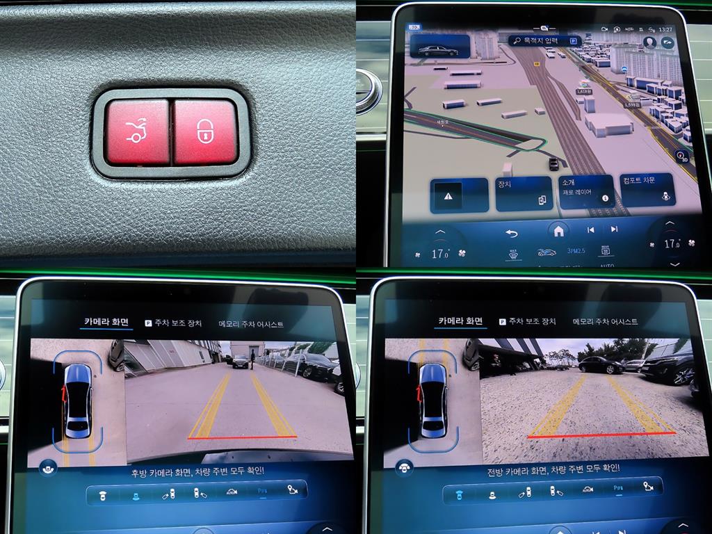 Mercedes Benz S Class 2024 - Importación desde Corea - HF Imports Iquique - Foto 18