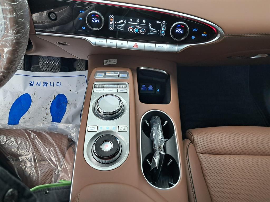 Genesis GV70 2024 - Importación desde Corea - HF Imports Iquique - Foto 14