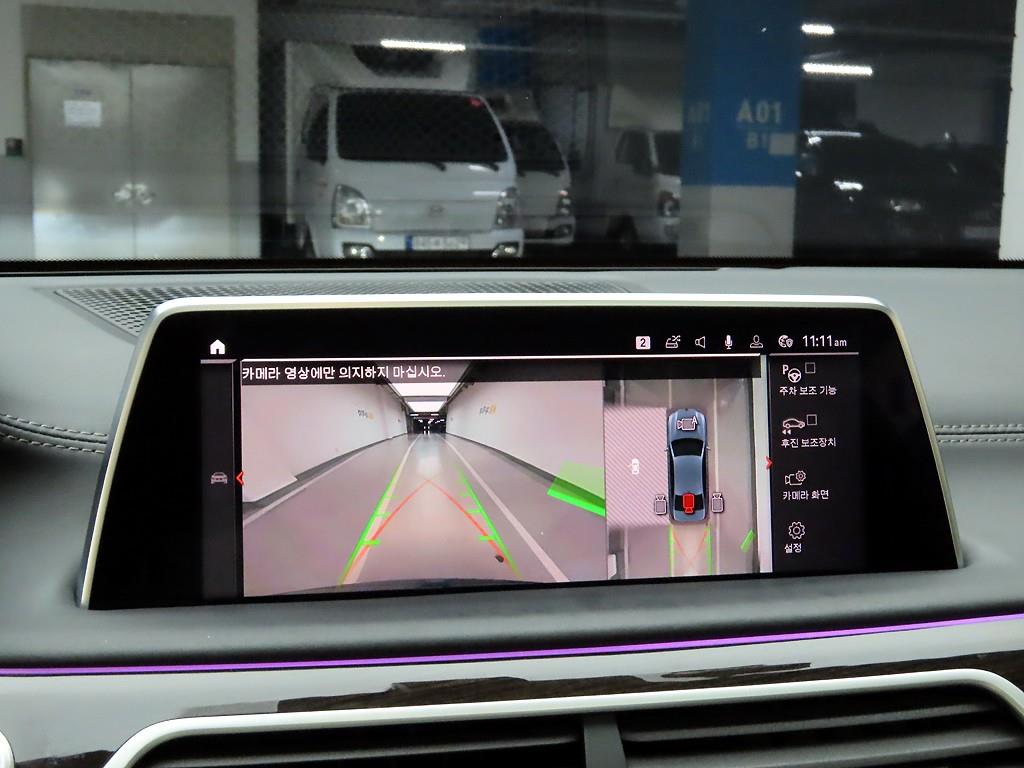 BMW 7 Series 2020 - Importación desde Corea - HF Imports Iquique - Foto 15