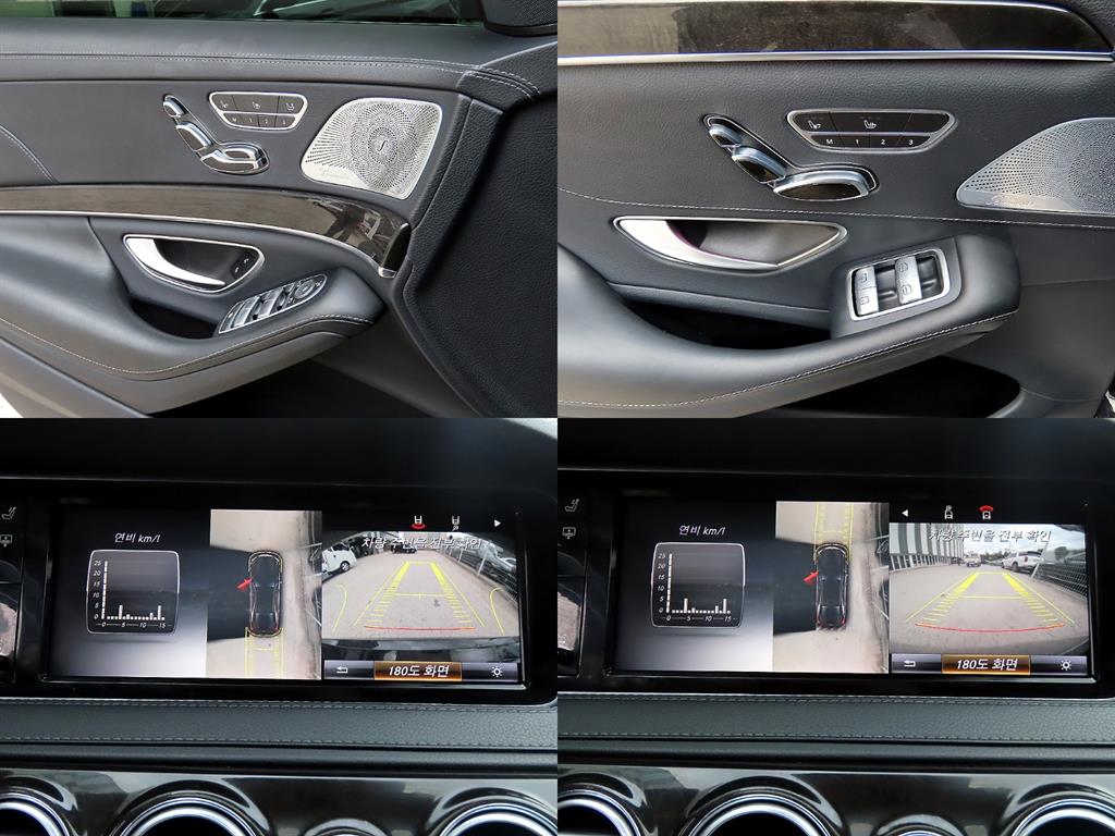 Mercedes Benz S Class 2015 Negro - Importación desde Corea - HF Imports Iquique - Foto 18