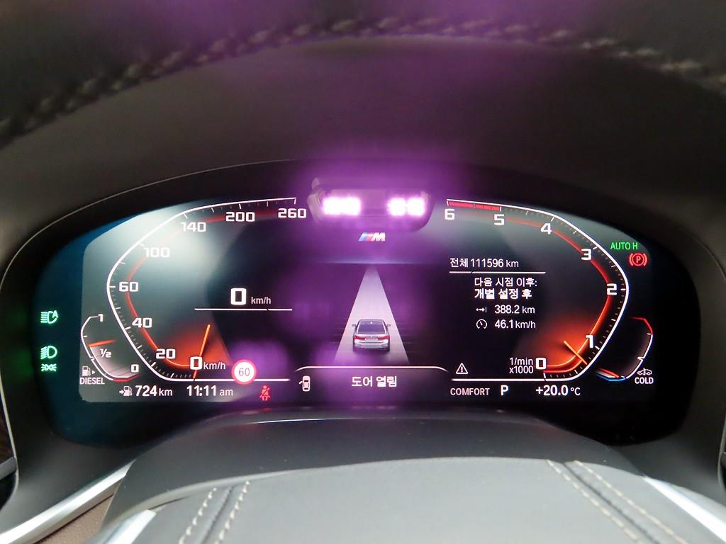 BMW 7 Series - Vista 5