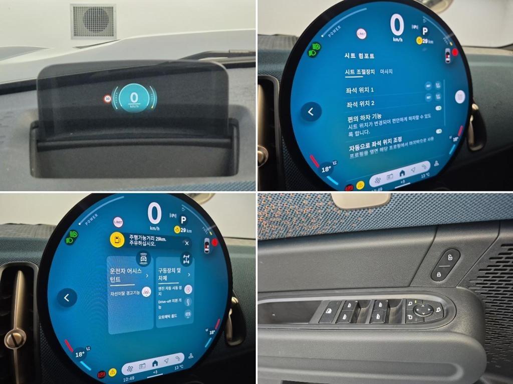 Mini Countryman 2024 Gris - Importación desde Corea - HF Imports Iquique - Foto 17