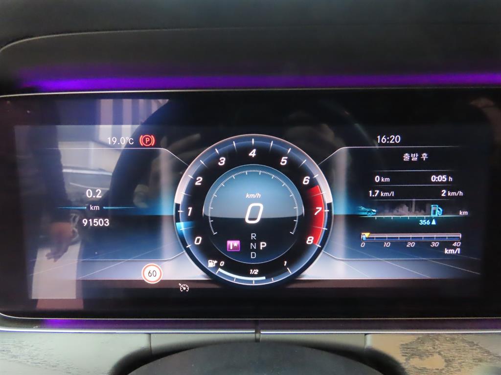 Mercedes Benz E class 2019 Azul - Importación desde Corea - HF Imports Iquique - Foto 9