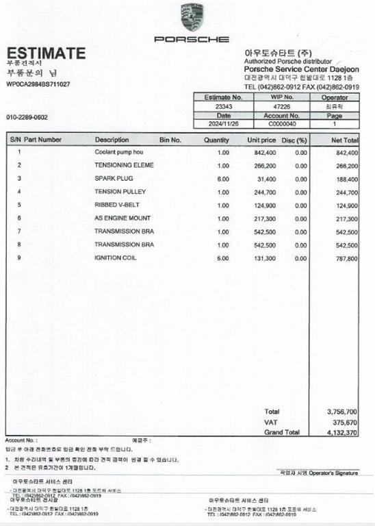 Porsche Baxter - Vista 6
