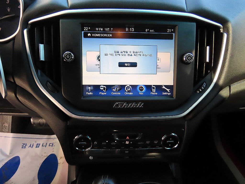 Maserati Ghibli 2014 Blanco - Importación desde Corea - HF Imports Iquique - Foto 13