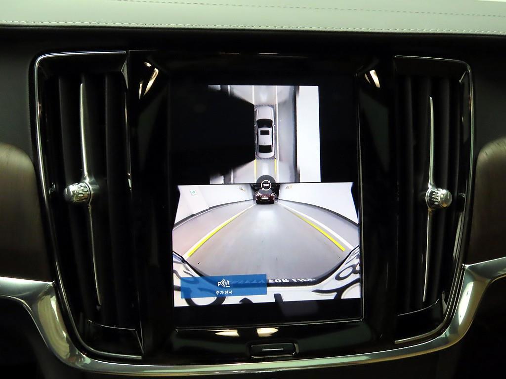 Volvo S90 2024 Blanco - Importación desde Corea - HF Imports Iquique - Foto 16