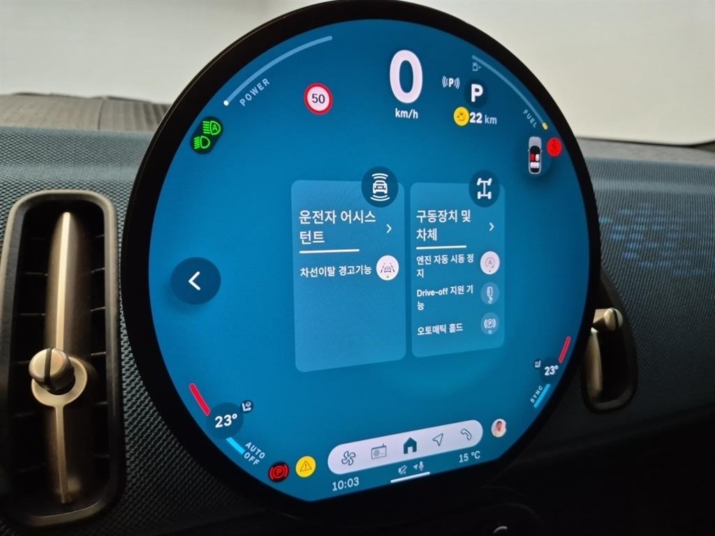 Mini Countryman 2024 Azul - Importación desde Corea - HF Imports Iquique - Foto 15