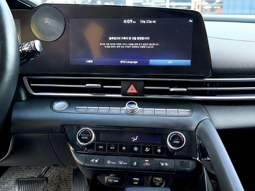 HYUNDAI Avante 2021 Rojo - Importación desde Corea - HF Imports Iquique - Foto 9