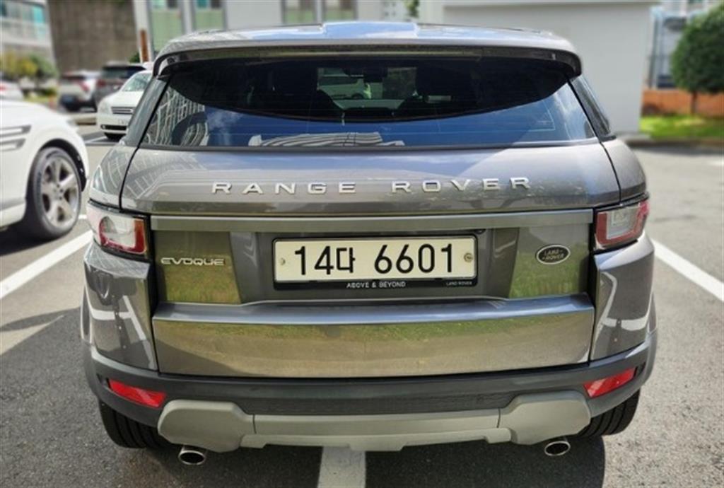 Land Rover Range Rover Bike - Vista 2