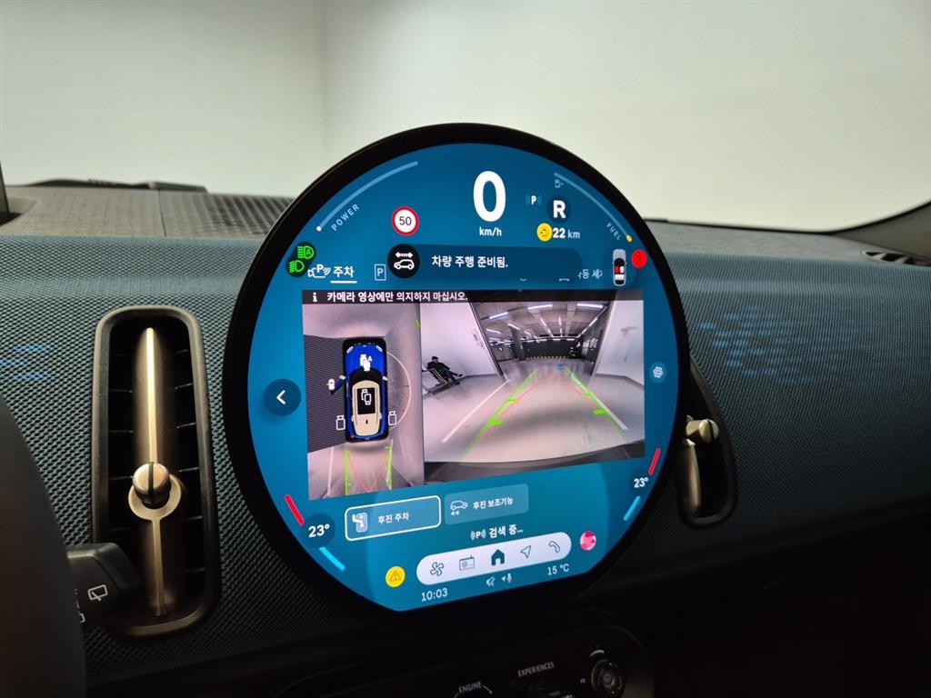 Mini Countryman 2024 Azul - Importación desde Corea - HF Imports Iquique - Foto 20