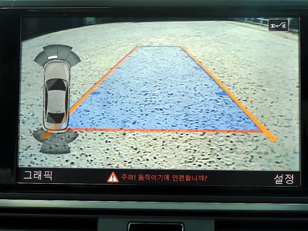 Audi A6 2016 Negro - Importación desde Corea - HF Imports Iquique - Foto 14