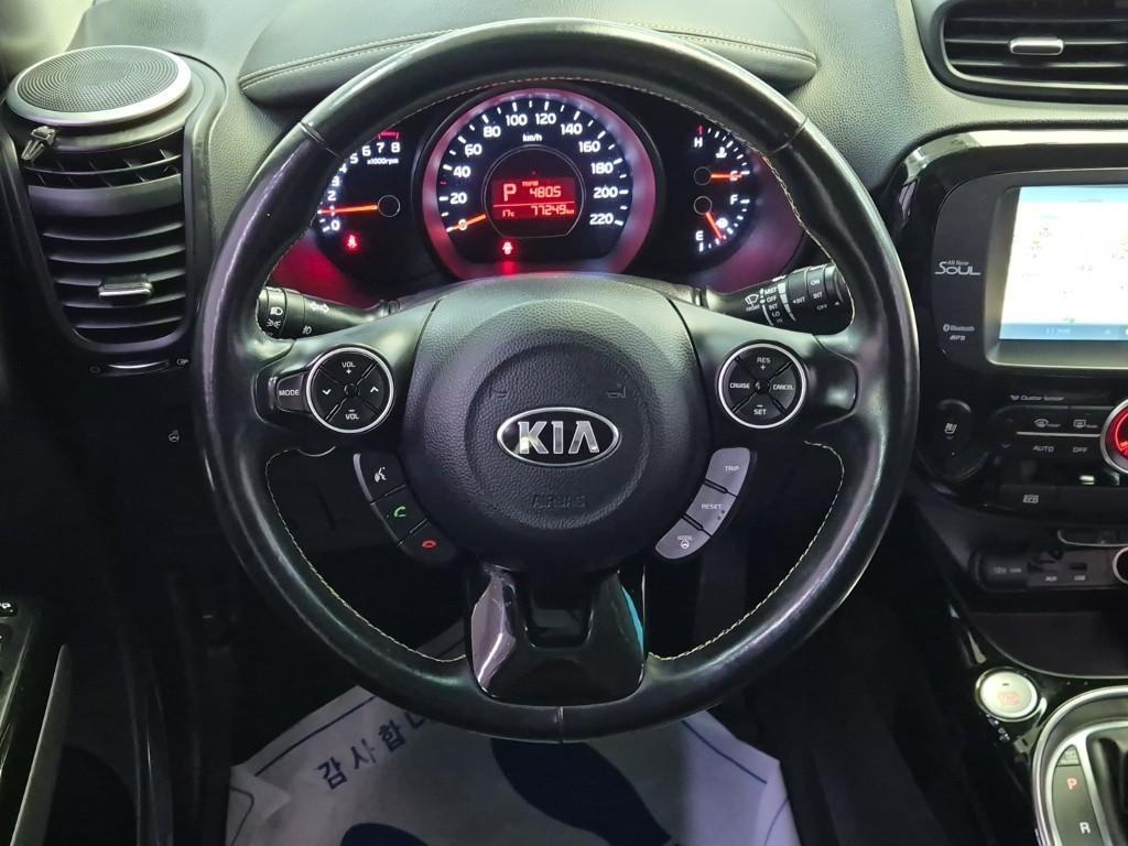 KIA Soul - Vista 5