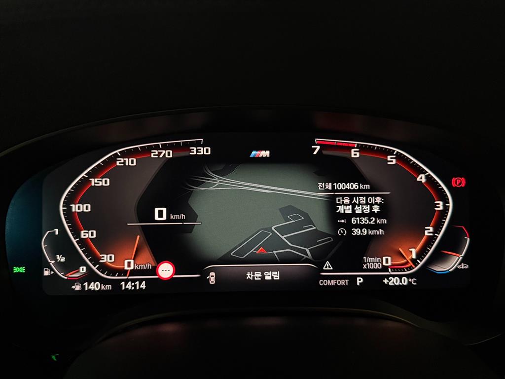 BMW 5 Series - Vista 11