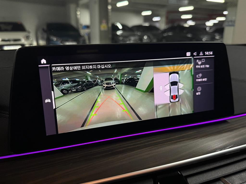 BMW 5 Series 2020 Blanco - Importación desde Corea - HF Imports Iquique - Foto 14