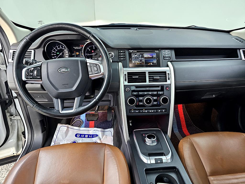 Land Rover Discovery Sports - Vista 5