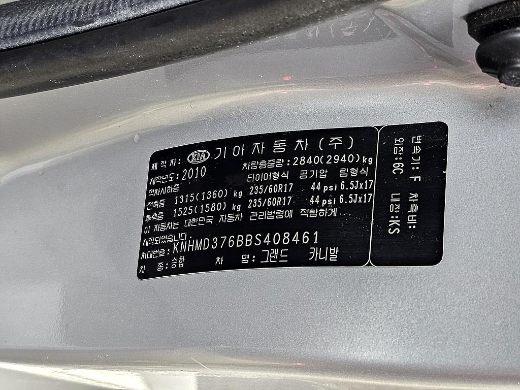 KIA Carnival - Vista 11