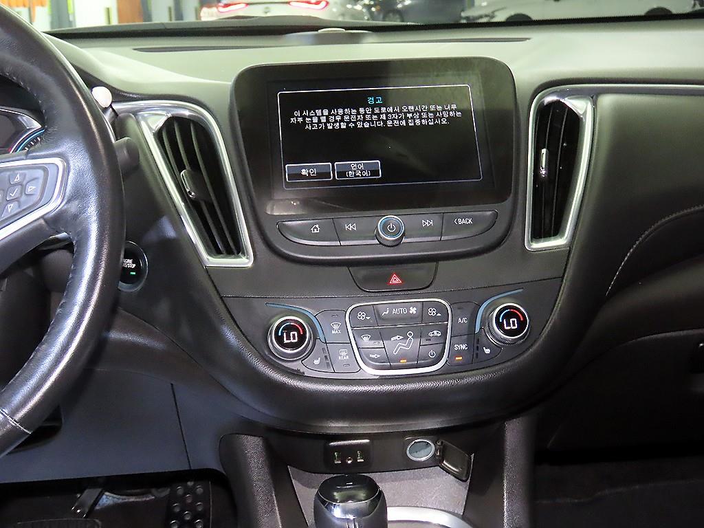 Chevrolet Malibu - Vista 11