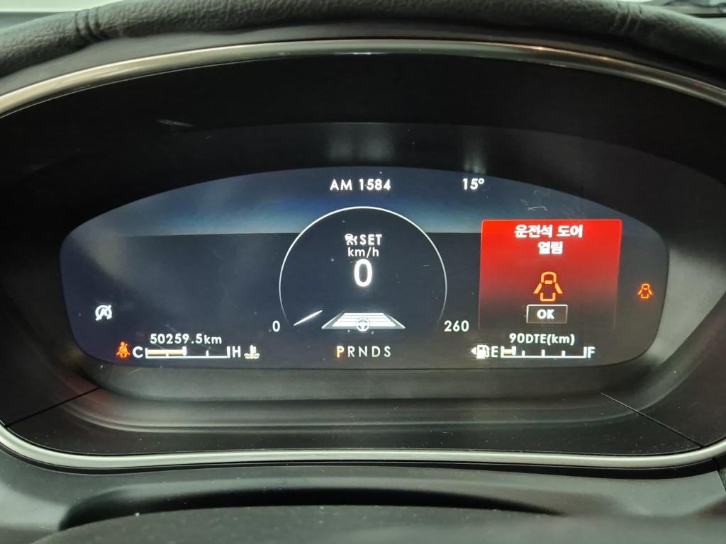 Lincoln Nautilus - Vista 7