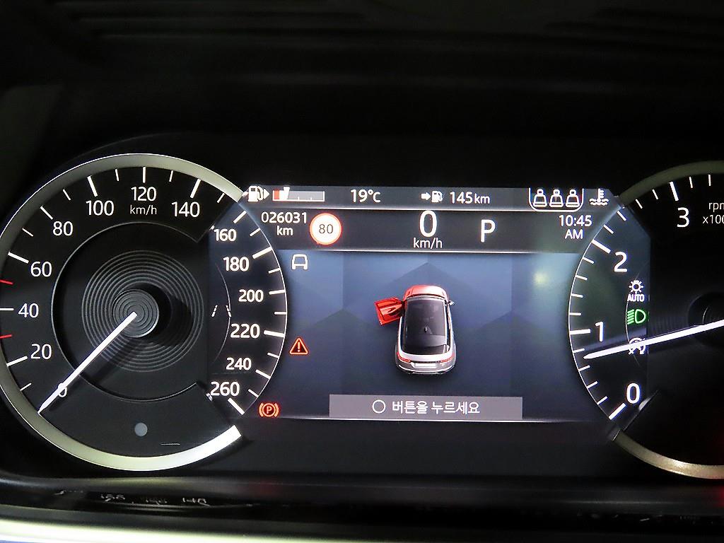 Land Rover Range Rover Bike - Vista 9