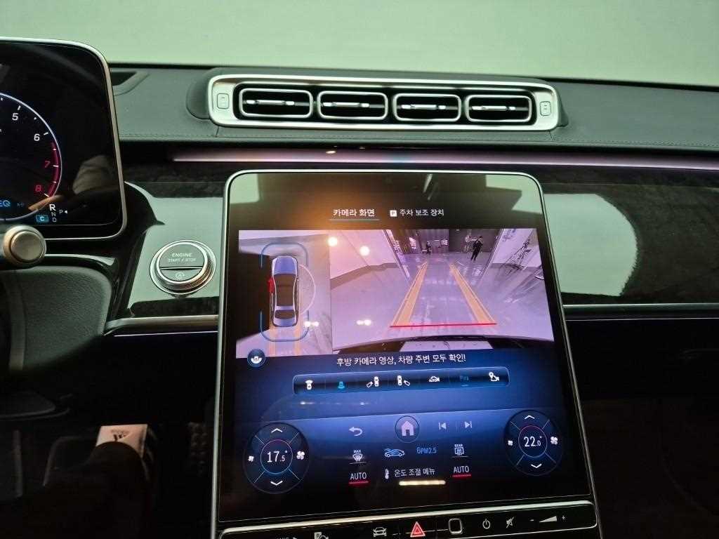 Mercedes Benz S Class 2021 Negro - Importación desde Corea - HF Imports Iquique - Foto 15