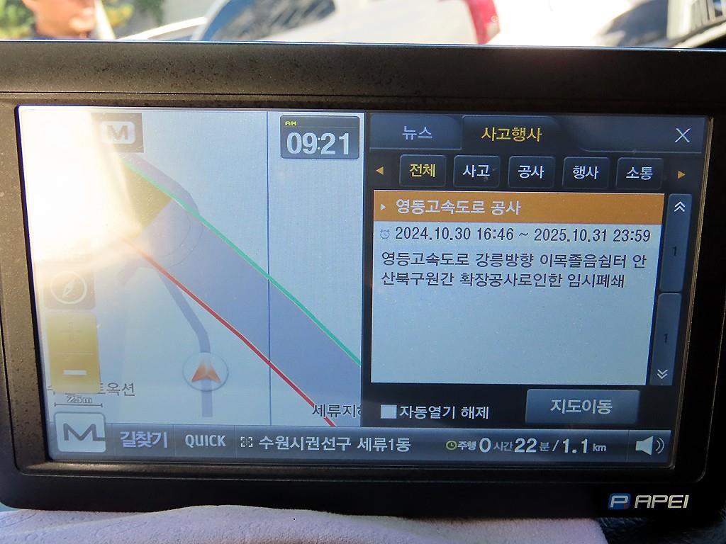 KIA Sorento 2010 Café - Importación desde Corea - HF Imports Iquique - Foto 14