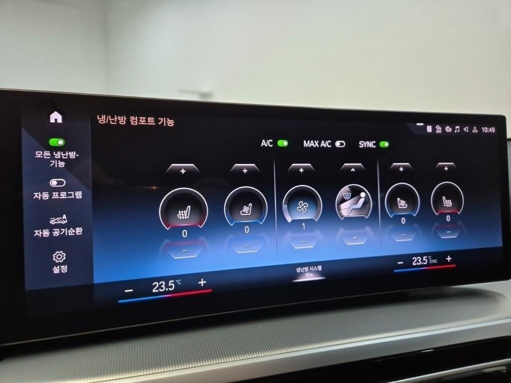 BMW 4 Series - Vista 9