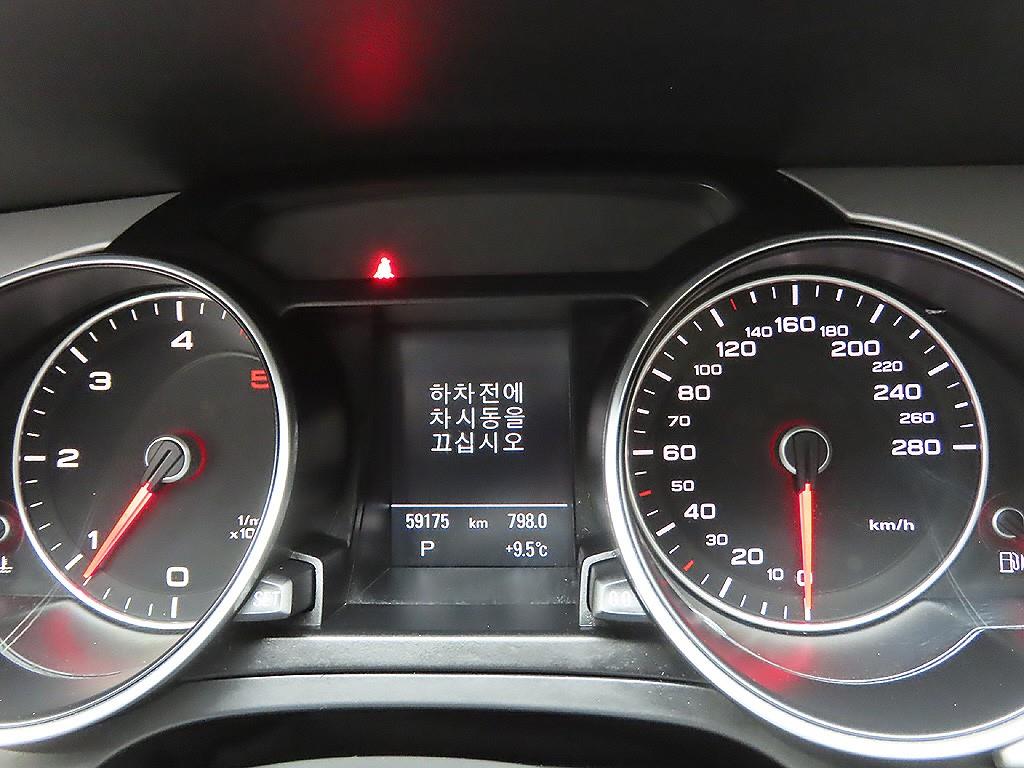Audi A5 2015 Azul - Importación desde Corea - HF Imports Iquique - Foto 17
