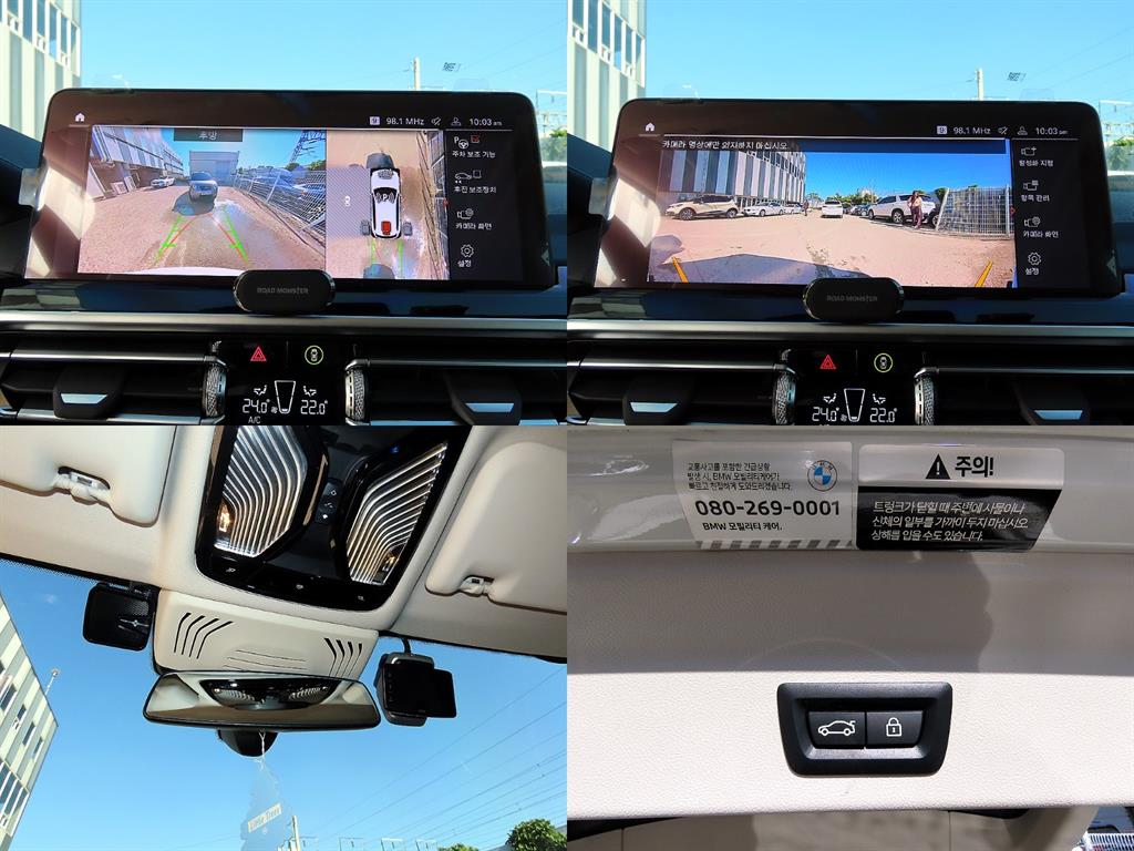 BMW X3 2023 Blanco - Importación desde Corea - HF Imports Iquique - Foto 18