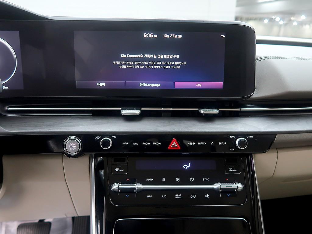 KIA Carnival 2023 Negro - Importación desde Corea - HF Imports Iquique - Foto 9