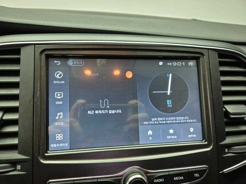 SAMSUNG SM6 - Vista 10