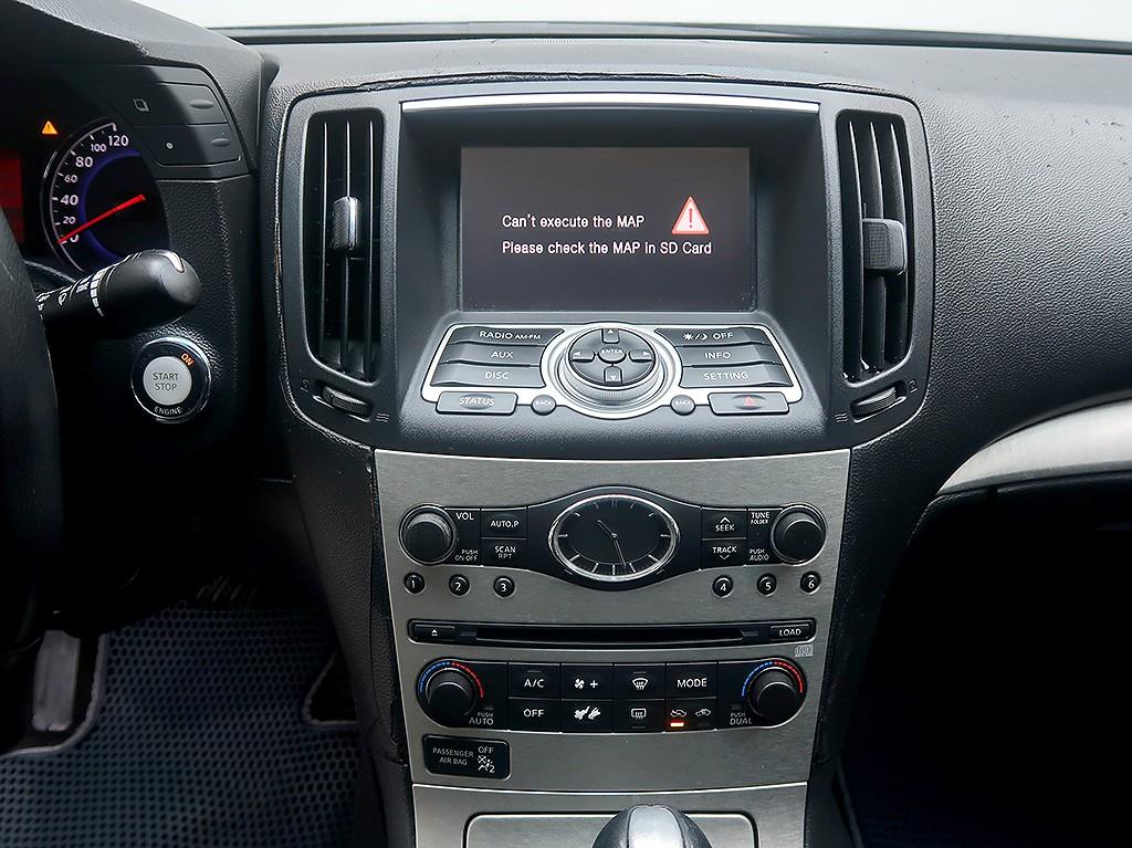 Infiniti G 2008 Gris - Importación desde Corea - HF Imports Iquique - Foto 9