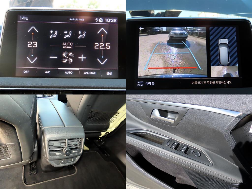 Peugeot 5008 2021 Negro - Importación desde Corea - HF Imports Iquique - Foto 18