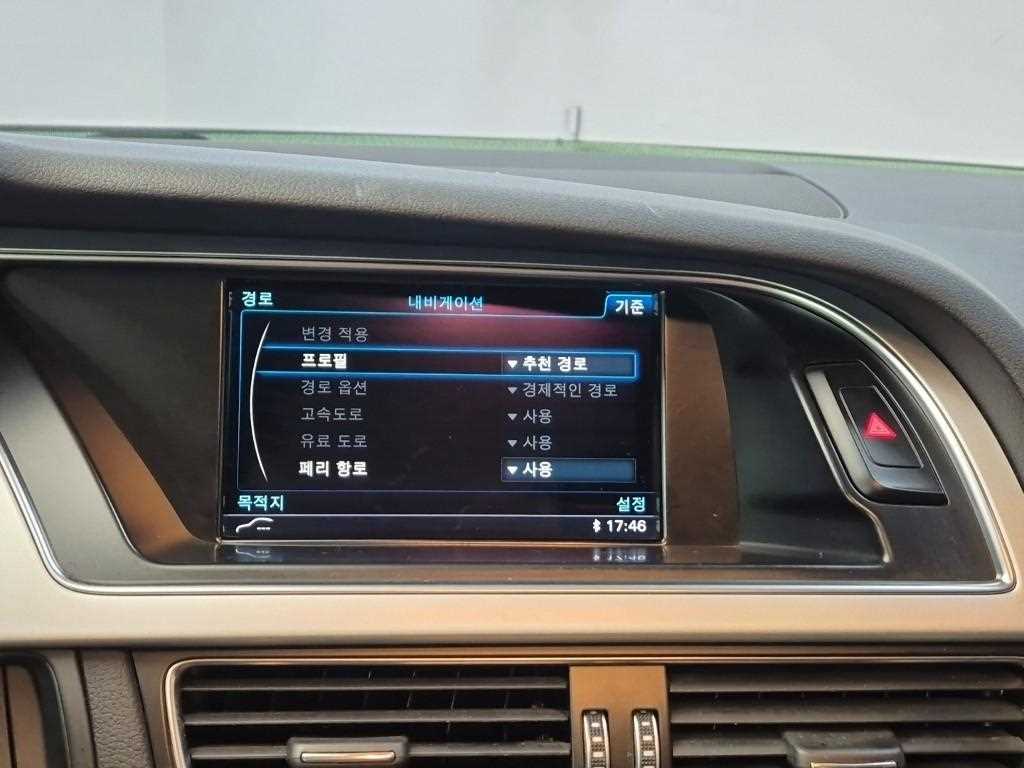 Audi A5 2016 Gris - Importación desde Corea - HF Imports Iquique - Foto 14