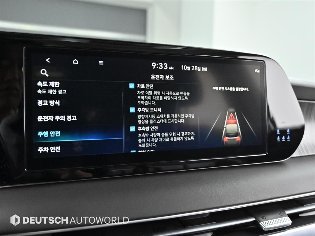 HYUNDAI Palisade 2023 Blanco - Importación desde Corea - HF Imports Iquique - Foto 17