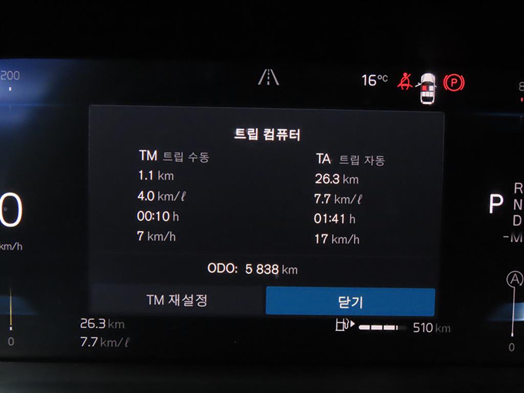 Volvo XC60 - Vista 8