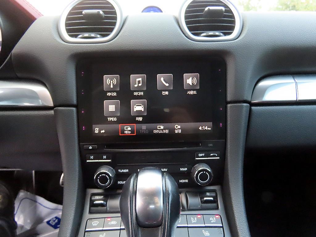 Porsche 718 2017 Blanco - Importación desde Corea - HF Imports Iquique - Foto 15