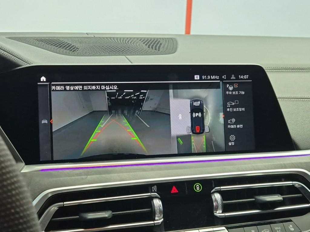 BMW X5 2023 Negro - Importación desde Corea - HF Imports Iquique - Foto 15