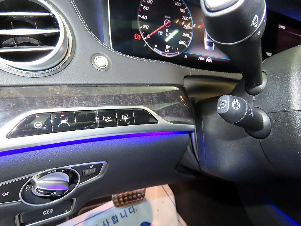 Mercedes Benz S Class 2020 Gris - Importación desde Corea - HF Imports Iquique - Foto 14