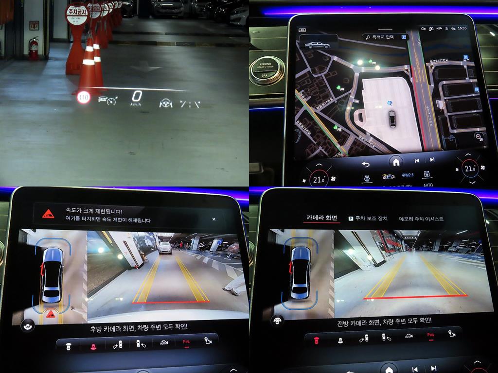 Mercedes Benz S Class 2023 Negro - Importación desde Corea - HF Imports Iquique - Foto 18