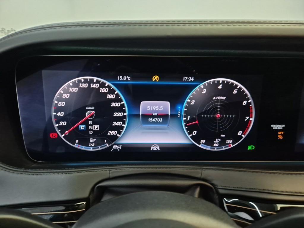 Mercedes Benz S Class - Vista 6