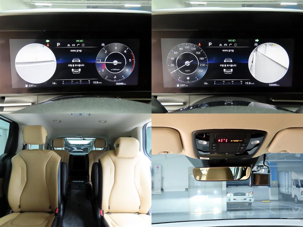 KIA Carnival 2021 - Importación desde Corea - HF Imports Iquique - Foto 17